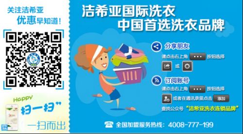 各類皮革鑒別及干洗技術(shù)知識(shí)