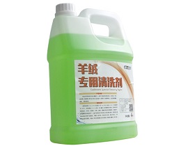 羊絨專(zhuān)用清洗劑
