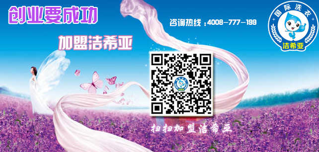 洗衣店利潤(rùn)分析 洗衣店利潤(rùn)分析