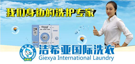 皮革烘干的溫度是多少 皮革烘干的溫度是多少