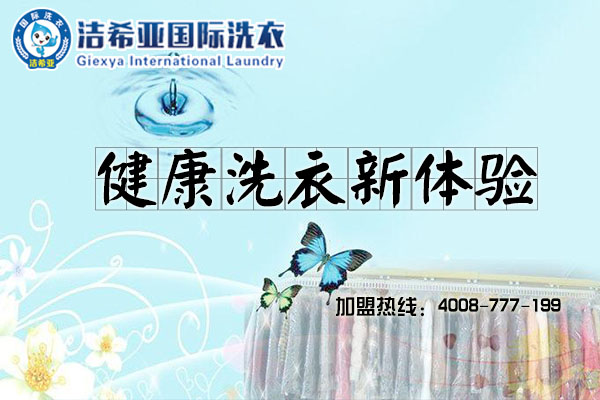 洗衣店利潤(rùn) 洗衣店利潤(rùn)