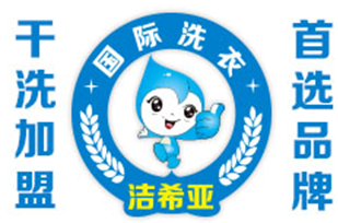 開干洗店需要購買哪些設備 開干洗店需要購買哪些設備