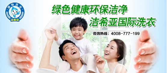 皮衣上色護(hù)理中容易出現(xiàn)的問(wèn)題有哪些