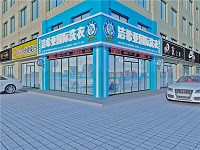 開干洗店怎么樣，干洗店是自營的好還是開加盟的干洗店好