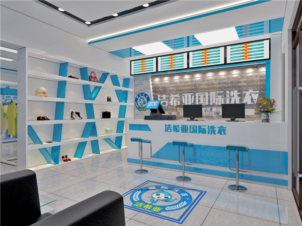 開加盟干洗店怎么樣，干洗店加盟品牌那個好