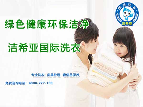 洗衣憑單不需要約定洗滌方法 洗衣憑單不需要約定洗滌方法