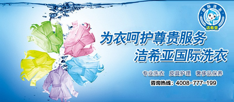 智能環(huán)保健康品質 只為塑造生態(tài)潔希亞 智能環(huán)保健康品質 只為塑造生態(tài)潔希亞