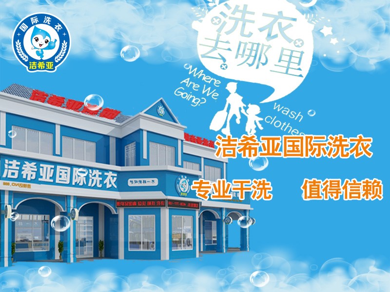 生態(tài)級(jí)技術(shù)提升潔希亞內(nèi)涵 生態(tài)級(jí)技術(shù)提升潔希亞內(nèi)涵