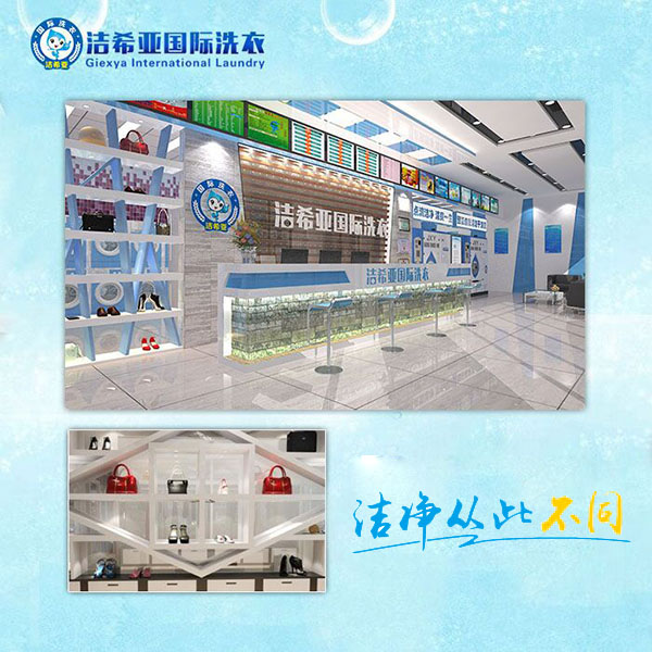 干洗加盟店皮具護(hù)理小技巧 干洗加盟店皮具護(hù)理小技巧