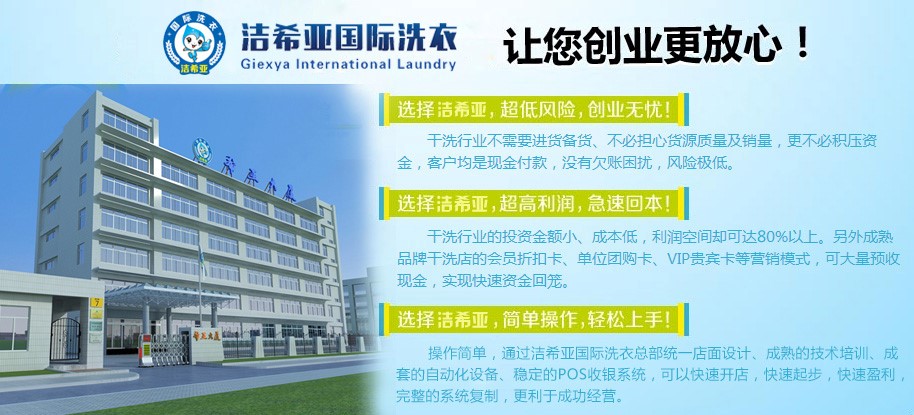 潔希亞搞上營銷策劃 “口味”對才能更吃香 潔希亞搞上營銷策劃 “口味”對才能更吃香