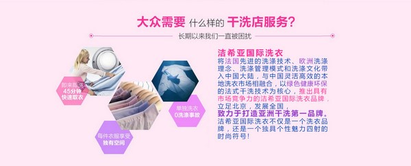 “歷史”可變?生活也可以! 潔希亞帶你改變生活點滴 “歷史”可變?生活也可以! 潔希亞帶你改變生活點滴