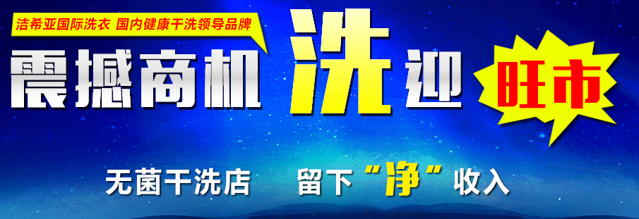 國內(nèi)油價(jià)迎“四連漲” 加盟潔希亞不愁錢 國內(nèi)油價(jià)迎“四連漲” 加盟潔希亞不愁錢