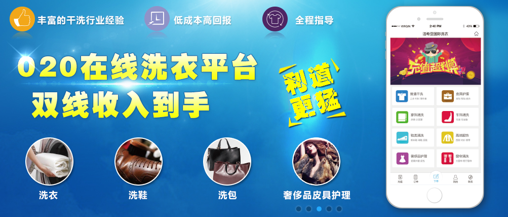 國內(nèi)油價(jià)迎“四連漲” 加盟潔希亞不愁錢