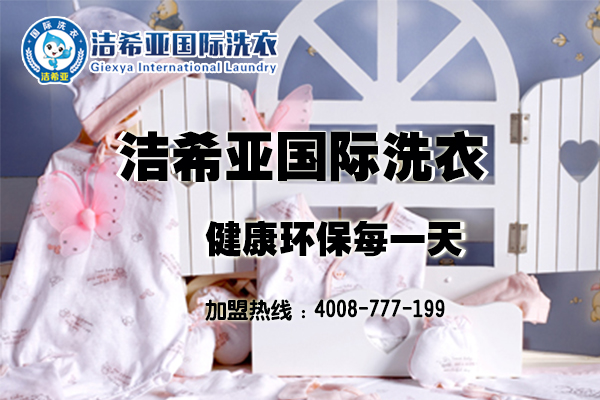 如何分析了解干洗行業(yè)，五大戰(zhàn)術(shù)讓你充分了解干洗行業(yè)