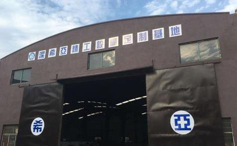 投資干洗店90%是加盟干洗品牌，只有10%的人選擇自營