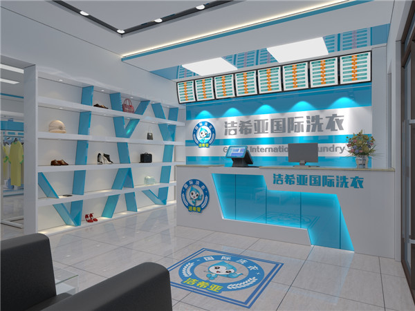 石家莊干洗店加盟，潔希亞讓你超級(jí)起步