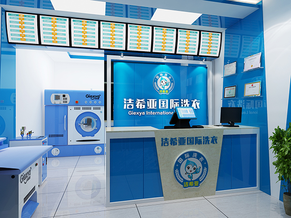 加盟干洗店怎么樣，看完你就知道