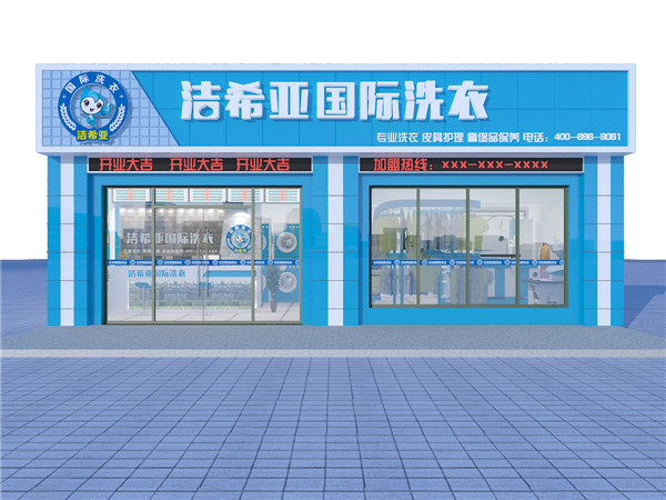 干洗店利潤(rùn)多大，要看你想做多大