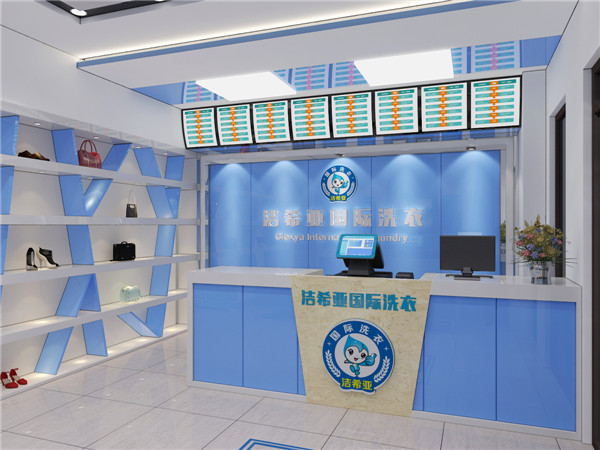 開個洗衣店如何，潔希亞讓你做最好的