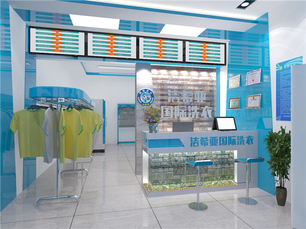 加盟潔希亞，開個(gè)干洗店利潤(rùn)有多高?