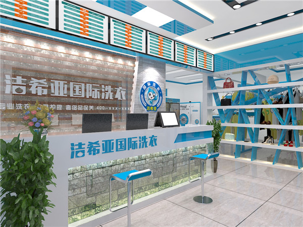 洗衣店如何賺錢，潔希亞支你三招