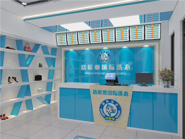 怎么樣開好干洗店，這個(gè)品牌能夠幫你