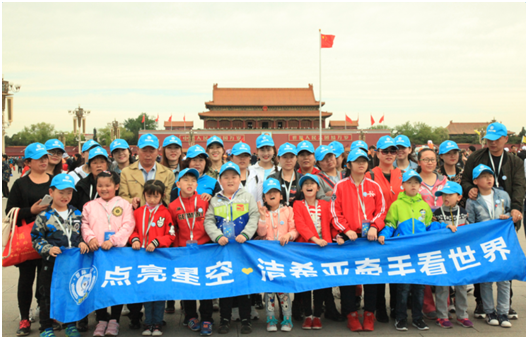 點(diǎn)亮星空,潔希亞牽手看世界 點(diǎn)亮星空,潔希亞牽手看世界