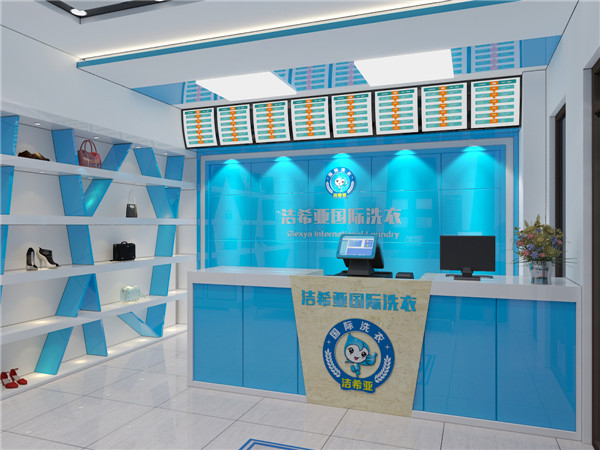 多少錢能開干洗店，這個品牌讓你穩(wěn)賺