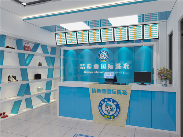 如何經(jīng)營干洗店，選好品牌是關(guān)鍵