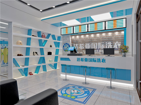加盟干洗店哪個品牌好，潔希亞為您揭曉