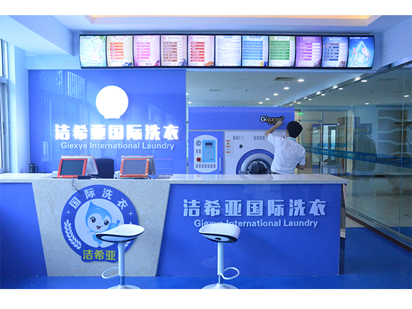 還在問干洗店生意好做嗎，這些答案讓你豁然明了
