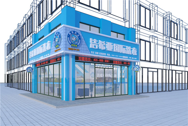 大學生開干洗店怎么樣，賺錢嗎