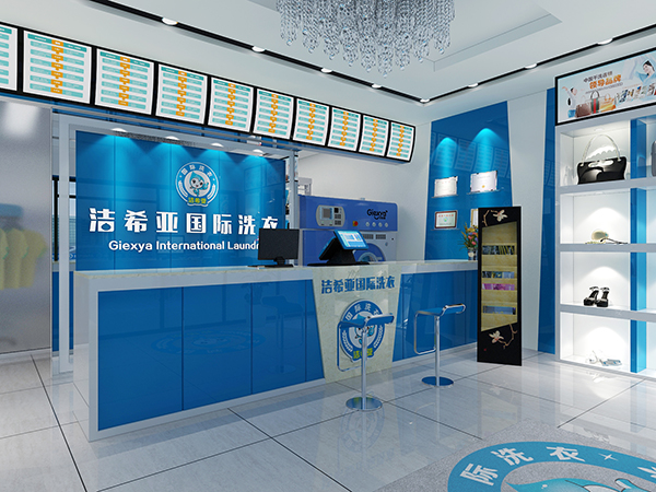 這篇資訊告訴你開(kāi)家干洗店需要多少投資