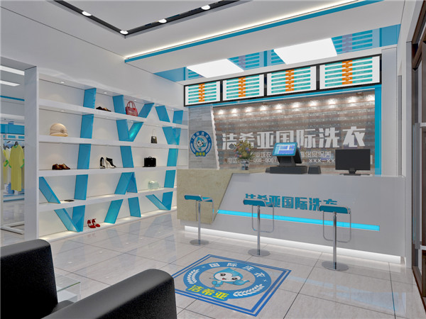  開家干洗店要投資多少錢，潔希亞