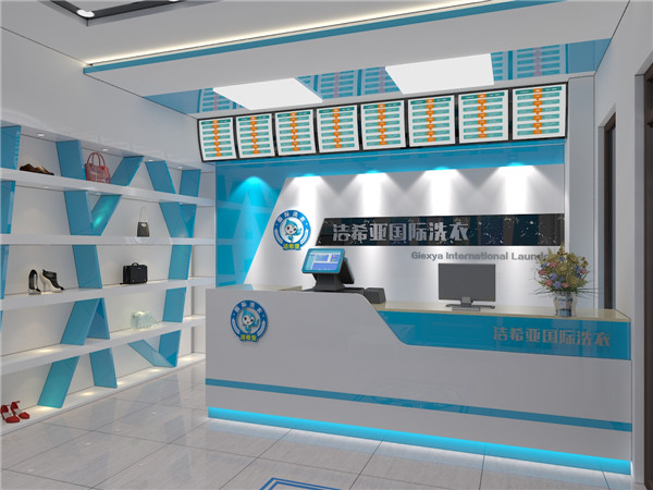 潔希亞洗衣， 洗衣店加盟需要多少錢