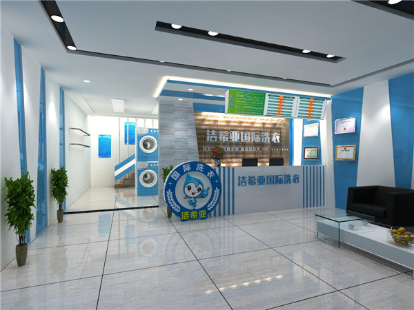 小型干洗店需要多少成本，潔希亞給你答案