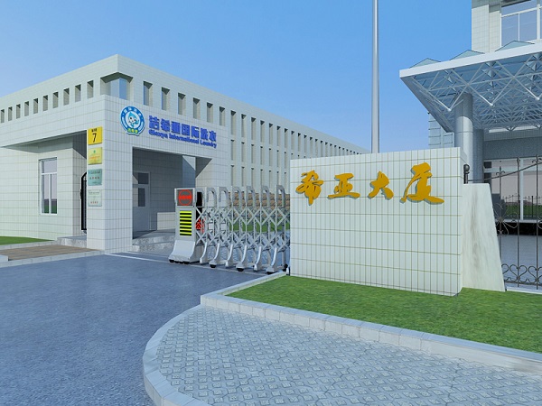 潔希亞洗衣，投資一個干洗店賺錢嗎