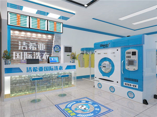 潔希亞干洗店加盟，開個(gè)小型干洗店利潤如何