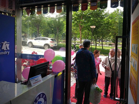 <a href='http://www.bjxn888.com.cn/aboutus.html'>潔希亞國(guó)際洗衣</a>大竹林店2