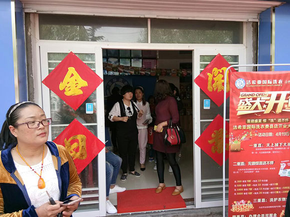 潔希亞國際洗衣建設路店4