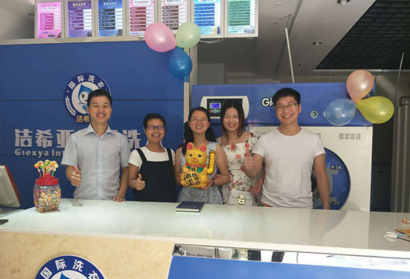<a href='http://www.bjxn888.com.cn/aboutus.html'>潔希亞國際洗衣</a>九龍大道店2