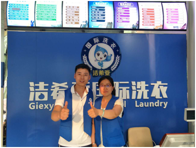 潔希亞國際洗衣怎么樣?如何運(yùn)營你的創(chuàng)業(yè)項(xiàng)目? 潔希亞國際洗衣怎么樣?如何運(yùn)營你的創(chuàng)業(yè)項(xiàng)目?