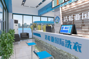 在寧波投資開干洗店怎么樣? 在寧波投資開干洗店怎么樣?