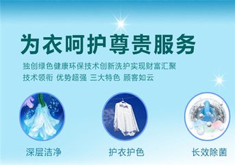 投資潔希亞干洗加盟成本要多少? 投資潔希亞干洗加盟成本要多少?