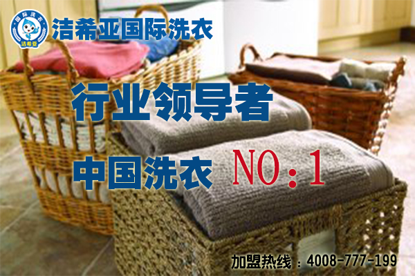 干洗店設備大概需要多少錢? 干洗店設備大概需要多少錢?