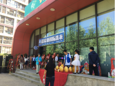 為何生意越來越難做?是因?yàn)槟氵€沒有加入潔希亞干洗 為何生意越來越難做?是因?yàn)槟氵€沒有加入潔希亞干洗