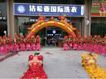 潔希亞干洗:這些選擇創(chuàng)業(yè)的理由,你中了幾個(gè)? 潔希亞干洗:這些選擇創(chuàng)業(yè)的理由,你中了幾個(gè)?