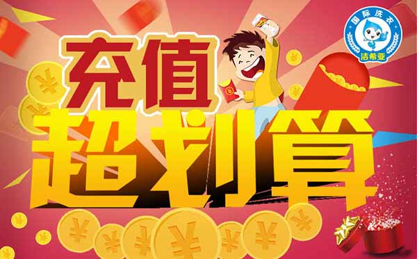 淄博投資潔希亞干洗設(shè)備貴不貴? 淄博投資潔希亞干洗設(shè)備貴不貴?