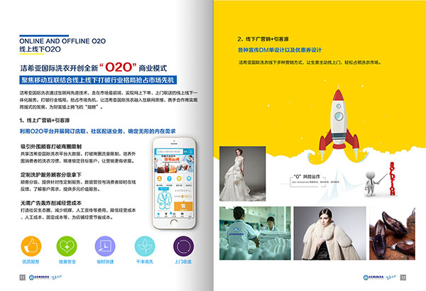 干洗店設(shè)備哪個(gè)品牌比較好?市場(chǎng)上的知名品牌 干洗店設(shè)備哪個(gè)品牌比較好?市場(chǎng)上的知名品牌