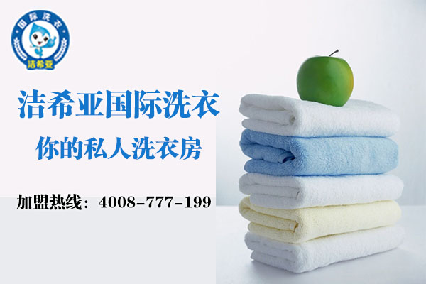 潔希亞干洗:創(chuàng)業(yè)的根源本質(zhì),你知道哪些? 潔希亞干洗:創(chuàng)業(yè)的根源本質(zhì),你知道哪些?